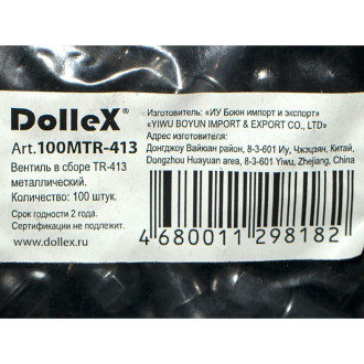 Вентиль Dollex TR-413