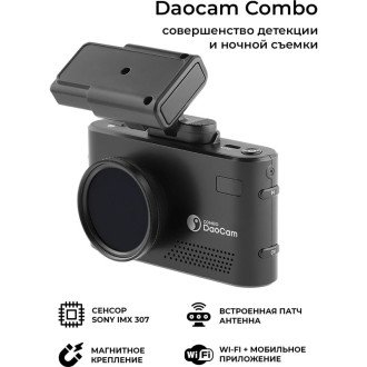 Видеорегистратор DaoCam Combo