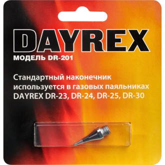 Жало для паяльников DAYREX 23/24/30