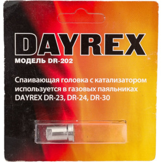 Головка для паяльников DR 23/24/30 DAYREX с катализатором