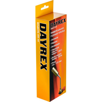 Газовая горелка DAYREX 40