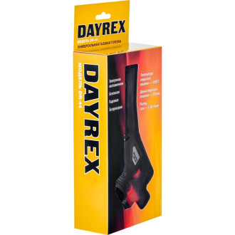 Газовая горелка DAYREX 44