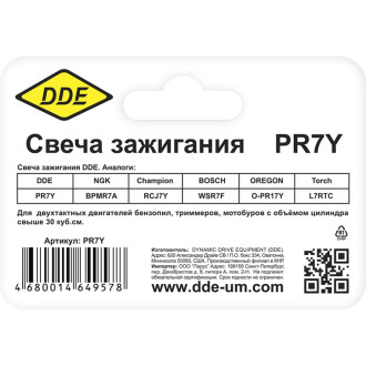 Свеча зажигания DDE PR7Y