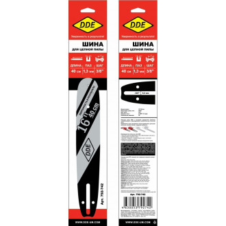 Сварная шина для цепи 91 DDE 792-742