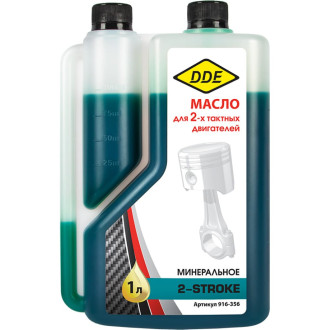 Двухтактное минеральное масло DDE 916-356