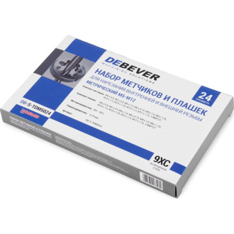 Набор метчиков и плашек DeBever DB-S-TDM5024