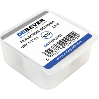 Резьбовые вставки DeBever DB-TIF12202