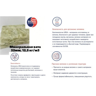 Гибкий воздуховод DEC Sonodec DS