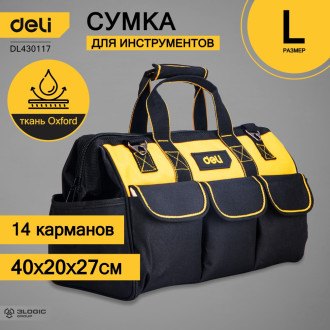 Сумка для инструментов DELI DL430117