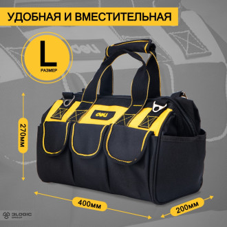 Сумка для инструментов DELI DL430117
