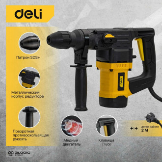 Перфоратор DELI DL-DC28-E1
