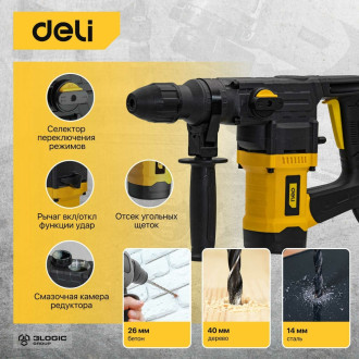 Перфоратор DELI DL-DC28-E1