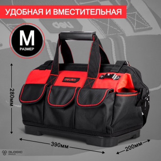 Сумка для инструментов DELI DL430316