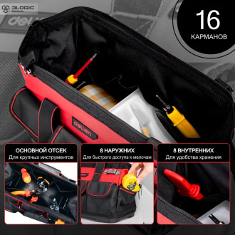 Сумка для инструментов DELI DL430318