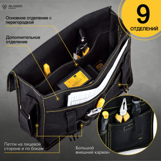 Сумка планшет для инструментов DELI DL-P6