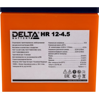 Аккумулятор DELTA HR 12-4.5