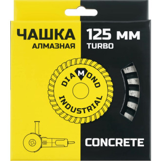 Алмазная чашка по бетону Diamond Industrial DIDCH125TS