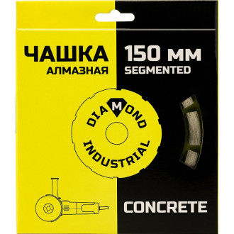 Сегментная двухрядная алмазная чашка по бетону Diamond Industrial DIDCH150S