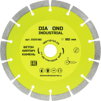 Сегментный алмазный диск по бетону, кирпичу, камню Diamond Industrial DIDS180