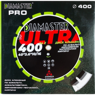Сегментный диск по асфальту Diamaster Laser ULTRA