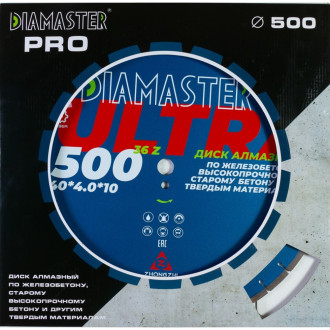 Сегментный диск по железобетону Diamaster Laser ULTRA