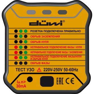 Тестер розеток и УЗО duwi M6860 DIY