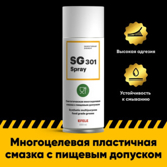 EFELE 0099897