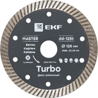 Диск алмазный EKF Turbo Master