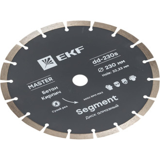 Диск алмазный EKF Segment Master