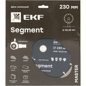 Диск алмазный EKF Segment Master
