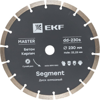 Диск алмазный EKF Segment Master