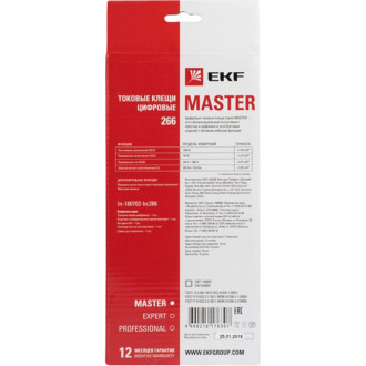 Цифровые токовые клещи EKF 266 Master