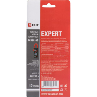 Цифровые токовые клещи EKF MS2016S Expert