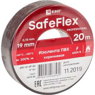 Изолента пвх EKF SafeFlex