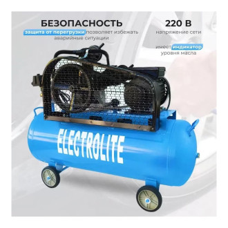 Компрессор Electrolite 660/100/10