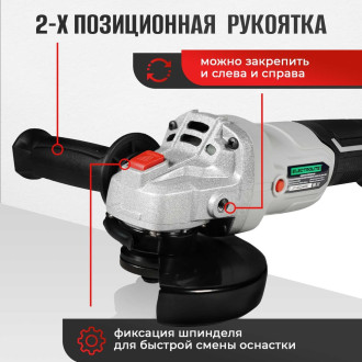 Шлифовальная машина Electrolite AG 2040-125