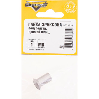 Гайка эриксона ELEMENT М8 1 шт.