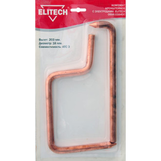 Кронштейн Elitech 0606.016400