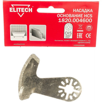 Насадка для мультитул Elitech 1820.004600