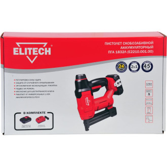 Аккумуляторный скобозабиватель Elitech ПГА 1832Л