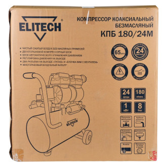 Компрессор Elitech КПБ 180/24