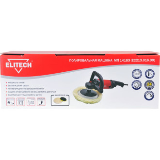 Шлифмашина Elitech МП1418Э