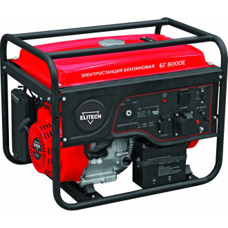 Генератор Elitech DM BG 8000E