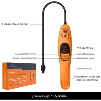 Течеискатель хладагента Elitech LD100+
