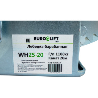 Барабанная лебедка EURO-LIFT WH25-20