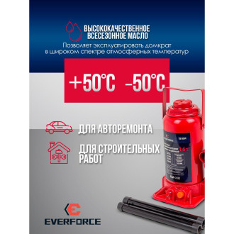 Домкрат бутылочный EVERFORCE EF-T91604(52656)