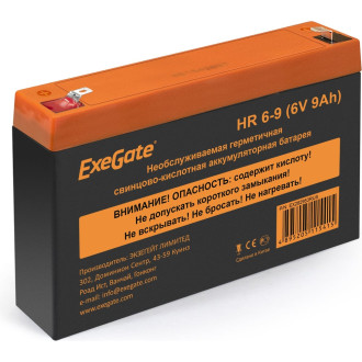 Аккумуляторная батарея ExeGate HR 6-9