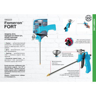 Пистолет для монтажной пены Fomeron fort