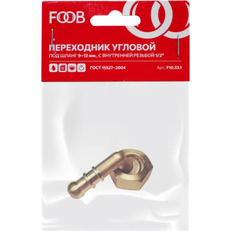 Переходник FOOB  00-00003674