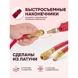 Резиновый воздушный армированный шланг Forcekraft FK-AHF-208